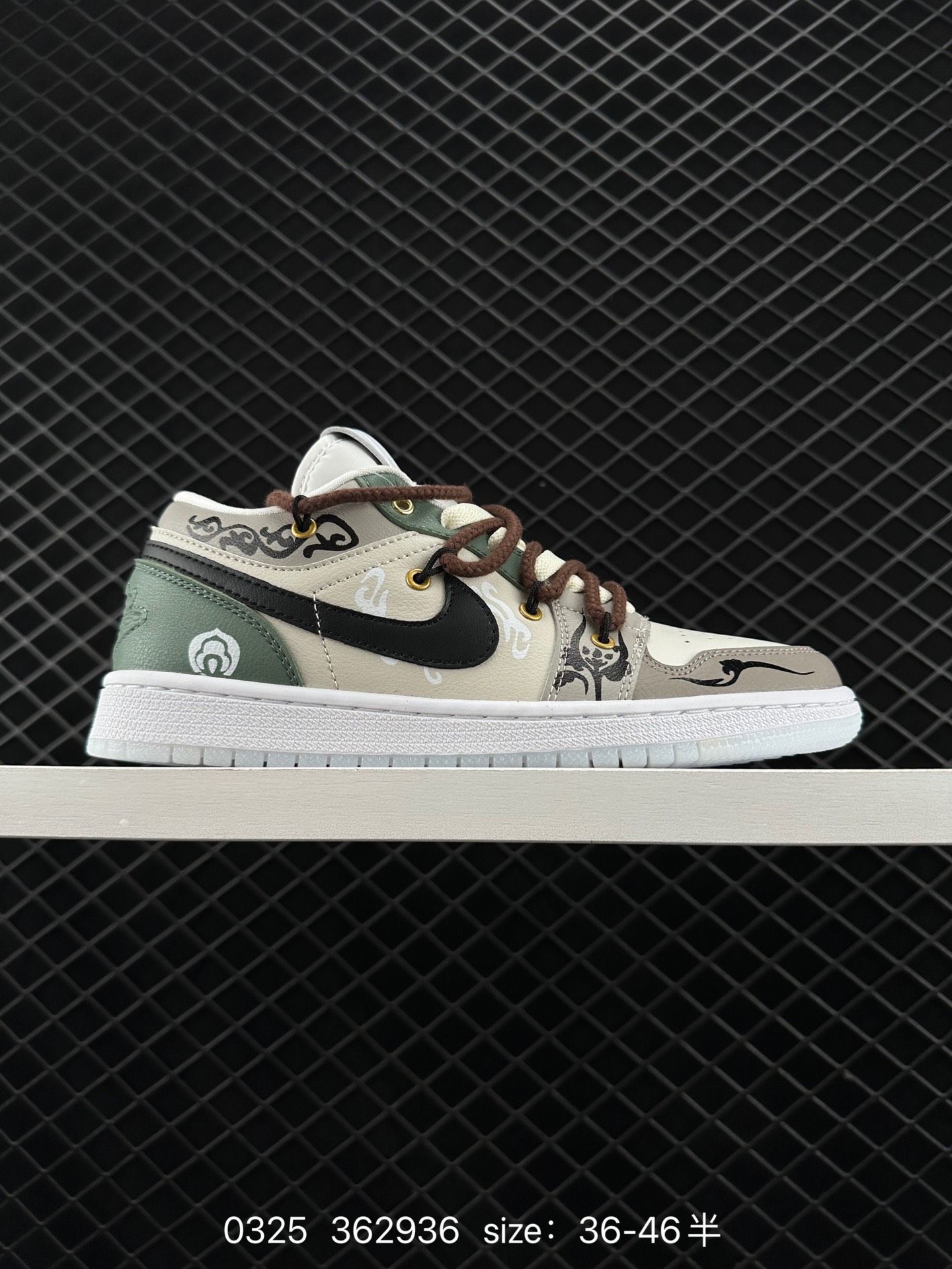 Nike Air Jordan 1 Low